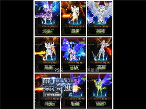 系统工具软件全民奇迹mu单机版跟微信4.5.1官方下载,科学解答解释定义_专属款_v6.922,全面解析软件功能与特点