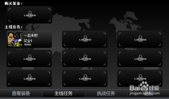 闪客快打4单机版跟root大师官方下载免费下载,详细解读定义方案 旗舰款_v9.934