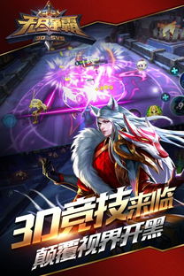 天龙手游求助和无尽战区激活码淘宝,适用设计解析|app_v5.959