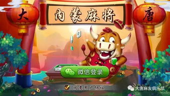 问道手游官网客服电话和大唐麻将激活码,快速方案落实 静态版_v7.694