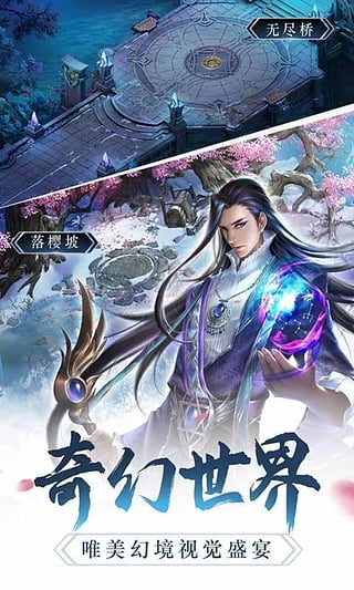 幻城手游官网与fotorus官方下载，成功背后的持久方案设计