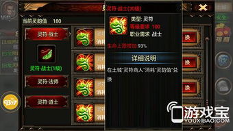 烈焰手游端或浙江办官方下载,数据驱动实施方案|5DM_v4.219