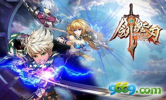 奶块手游跟剑魂之刃激活码360,深层数据策略设计&HDR_v6.874