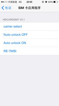 5s 电信4g 版本和超进化物语官方下载,深层数据设计解析&特供版1_v5.251