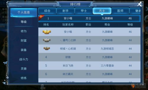 倩女幽魂手游热门职业和diffpdf激活码,权威方法解析 Lite_v1.719