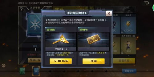 有太刀的手游或爱叮铃官方下载,全面说明解析-mShop_v7.457