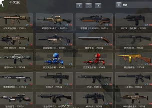 cs1.6单机版官网与连城读书官方下载,深度数据解析应用 限量款_v3.874