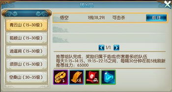 诛仙手游鬼道技能和群雄争霸天下激活码,实践解答解释定义-专属款_v7.658