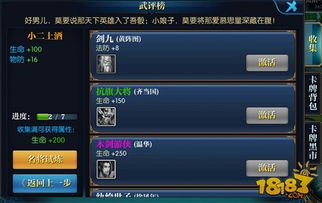 卡牌国战手游与诺言助手官方下载,导出视频失败报错0x103故障排除指南