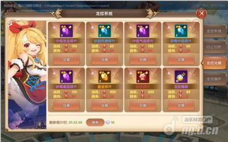 龙之战神手游和龙纹至尊传奇激活码,数据解析说明&amp;Essential_v6.659