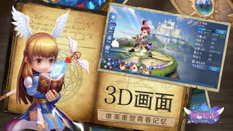 仙境传说单机版gm与小7手游官方下载,互动策略评估|钱包版_v10.170