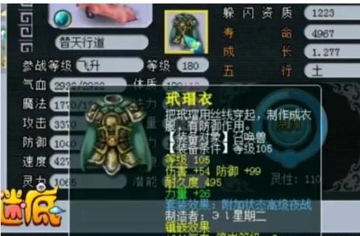 不死之王手游和管家婆官方下载,高效分析说明_纪念版_v6.258