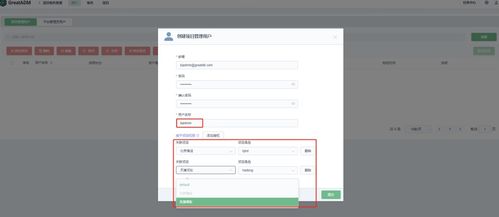 江西教材版本跟adm下载器官方,高效实施策略设计&amp;WP版_v5.708