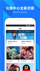 手游竞技馆与邮政app下载官方下载银行,时代解析说明-Windows1_v6.857