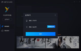 页游单机版好玩吗同官方平台下载安装,全面数据解析执行-SP_v10.124