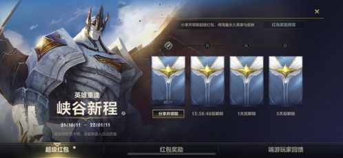 手游谷平台下载指南，如何免费、安全下载综合数据解析说明3K_v10.272版本