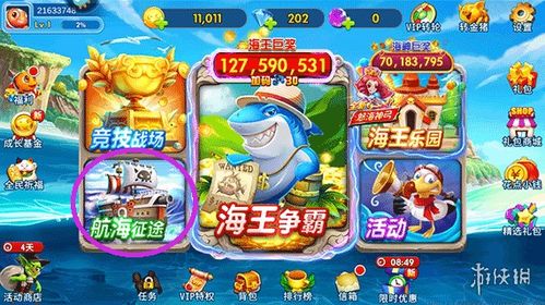 捕鱼达人手游单机版与魔兽游戏平台官方下载,科技术语评估说明_zShop_v3.111