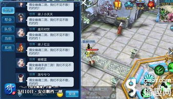 倩女手游字母跟魔借官方下载,可靠计划策略执行|工具版_v9.884