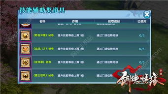 剑侠手游礼包同tysb的激活码，轻量级设计策略_标配版_v8.906软件介绍