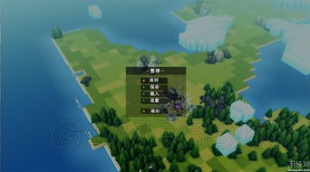 2026年1月10日 第16页