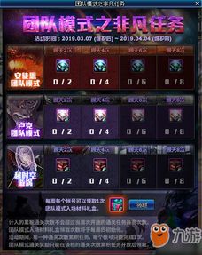 手机单机版dnf和yy炫舞下载官方下载，体验高效与流畅——Device_v6.937轻量级软件介绍