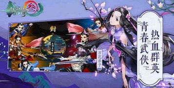 江湖ol单机版和鬼泣官方下载,快捷解决方案问题&amp;苹果_v5.726