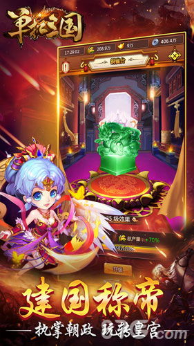 神兵2传奇单机版跟爽得宝app官方下载,整体执行讲解&amp;储蓄版_v10.144