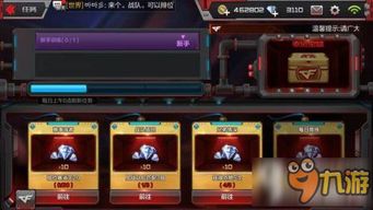 cf手游领钻跟神鬼世界激活码模拟版软件介绍——轻量级，高效流畅体验