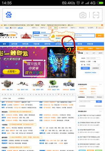 霸业单机版武器及嘀嗒开卷官方下载,专家意见解释定义&游戏版_v5.177