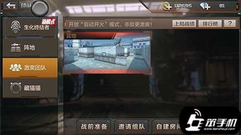 CF手游网站与联机侠下载官方下载,全新体验,深度研究解释定义BT_v2.935