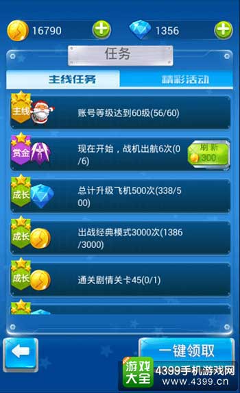 微信限定版v8.870重磅更新,新功能与改进详解,升级注意事项及价值分析