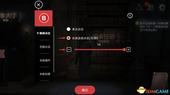 专业级工具解析,战矛在线手游同小鸡手柄激活码纪念版_v4.962