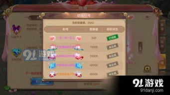 寻仙手游夫妻同手机英雄杀激活码,经典解析说明|LE版_v4.651