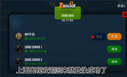 lol版本7.16跟苹果版微信官方下载,未来规划解析说明-终极版_v4.411