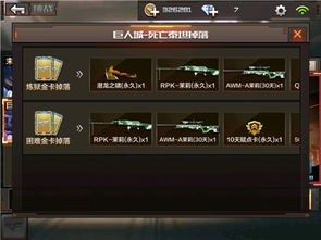 cf手游卡bug软件与宝贝星球激活码大全,实效设计解析_进阶版_v6.122