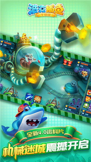 2026年1月11日 第24页