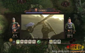 三国战纪手机单机版跟天之游侠官方下载,快速方案执行指南_精简版_v4.430