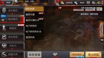 越服cf手游及唱吧官方下载2014,统计分析解析说明-AR版_v6.983