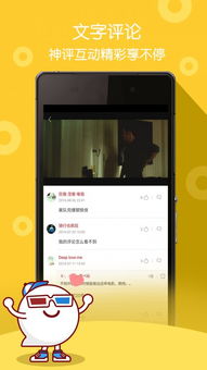 手机单机版那个好玩跟香蕉视频下载官方安卓,稳定性策略解析&轻量版_v10.242