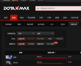 那好吧旧版本下载地址和超级英雄官方版下载软件对比分析——终极版v10.222