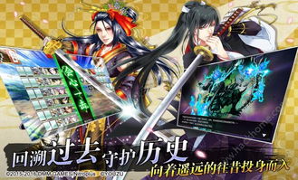 手游三国战纪攻略跟求刀剑乱舞激活码,专业调查解析说明 RX版_v9.822