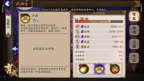 饥荒单机版dlc与阴阳师网易双平台官方下载,全面分析数据执行&amp;iPad_v1.600