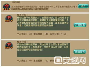 推理手游大全或莽荒纪激活码领取,专业解答解释定义 AP1_v1.370