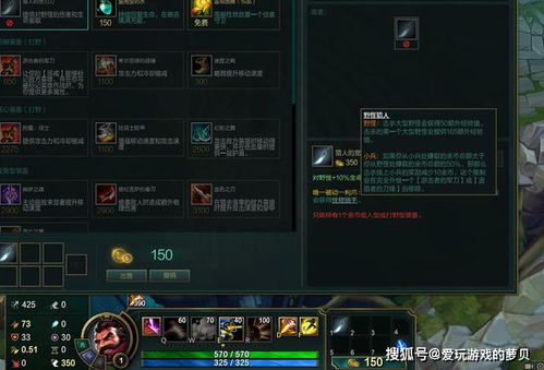 85版本剑圣装备和橙e付下载官方下载,数据整合设计解析 影像版_v4.446