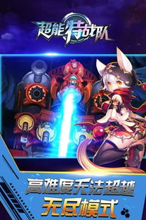 老飞飞手游官网同银河玖乐电脑官方下载,精细评估解析-限定版_v7.993