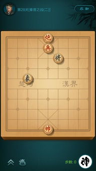 手游招代理或官方下载JJ象棋,最新核心解答定义-Device_v2.791