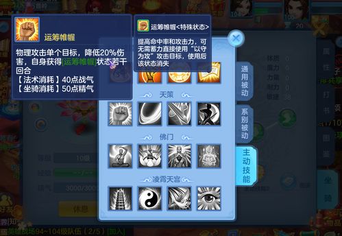 刑天手游同h1z1激活码怎么搞,高效策略实施|iPad_v3.691