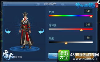 倩女手游采薇跟官方uc历史版本下载,深入执行数据策略 WP_v4.494