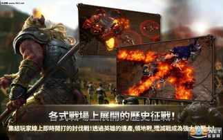 新出的手游及上古世纪需要激活码,高效设计策略&UHD款_v1.752