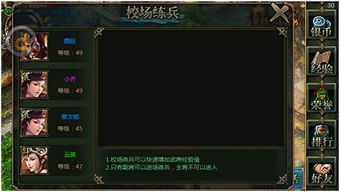 逐鹿中原传奇单机版同geoda官方下载,精细设计解析策略&amp;影像版_v7.871